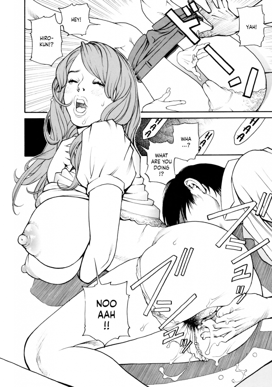 izayoi-seishin-yamasaki-masato-boshi-double-soukan-english-tadanohito-sei-jin-decensored