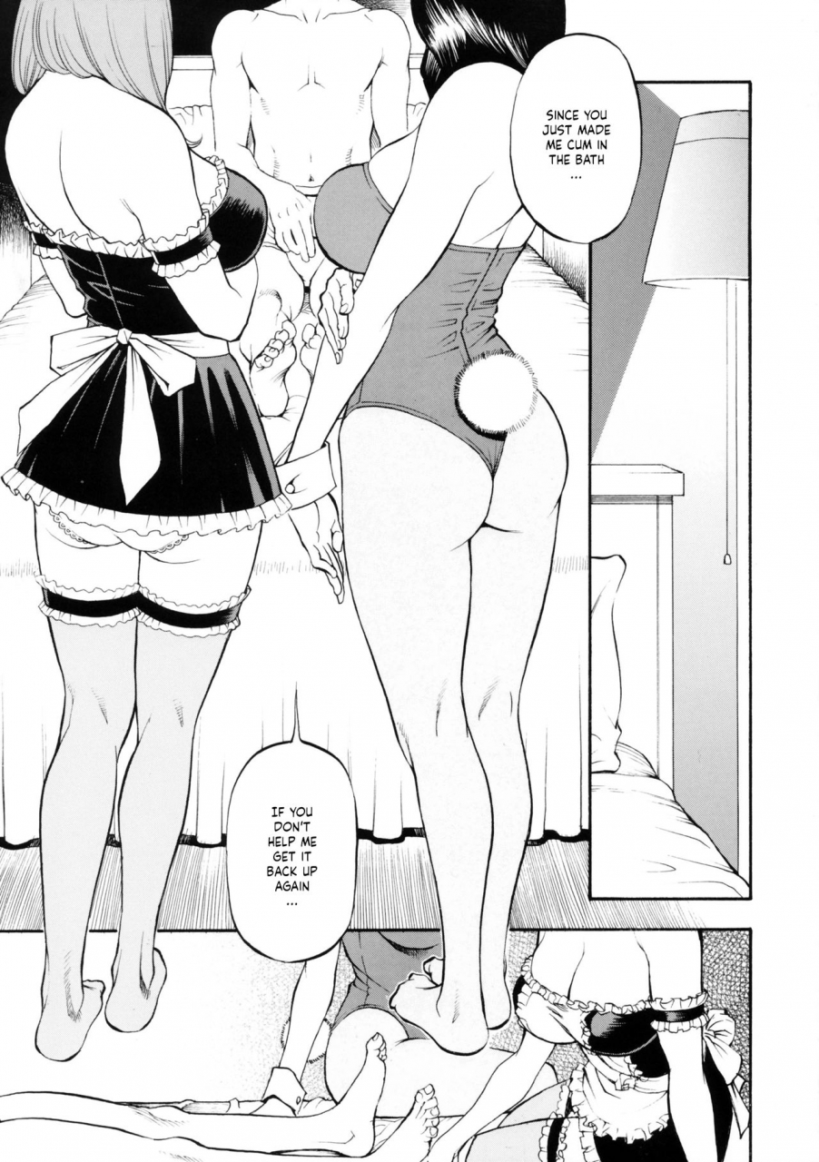 izayoi-seishin-yamasaki-masato-boshi-double-soukan-english-tadanohito-sei-jin-decensored