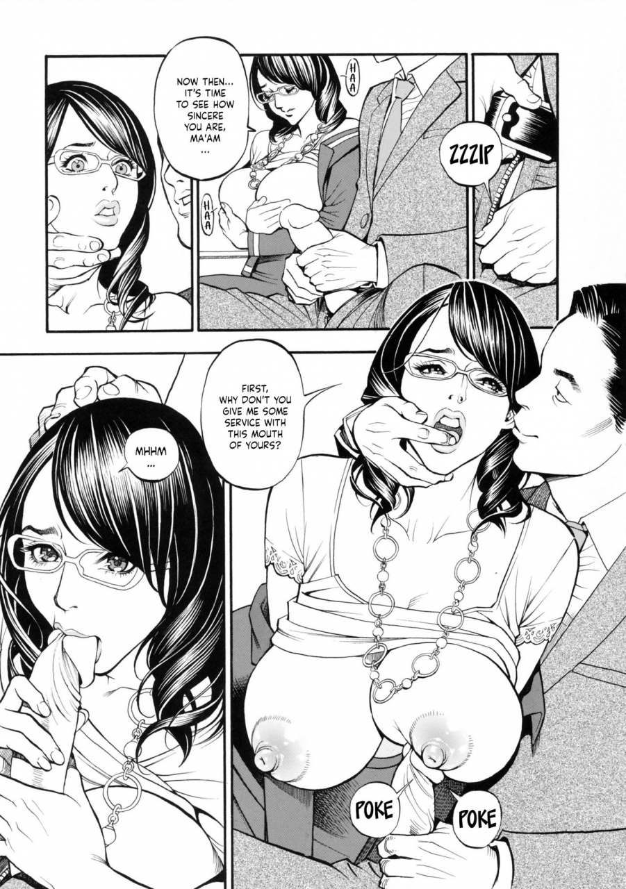 izayoi-seishin-yamasaki-masato-boshi-double-soukan-english-tadanohito-sei-jin-decensored