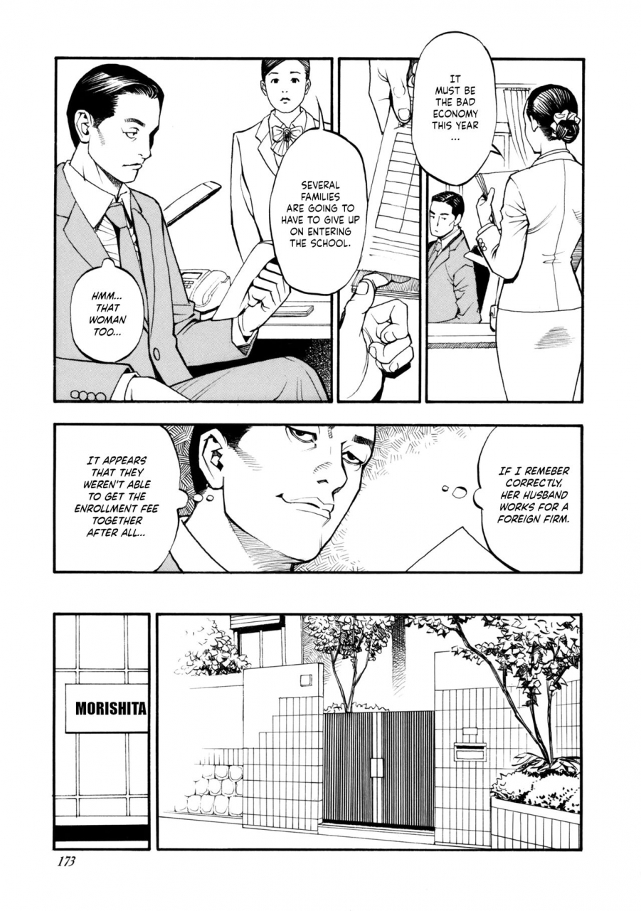 izayoi-seishin-yamasaki-masato-boshi-double-soukan-english-tadanohito-sei-jin-decensored