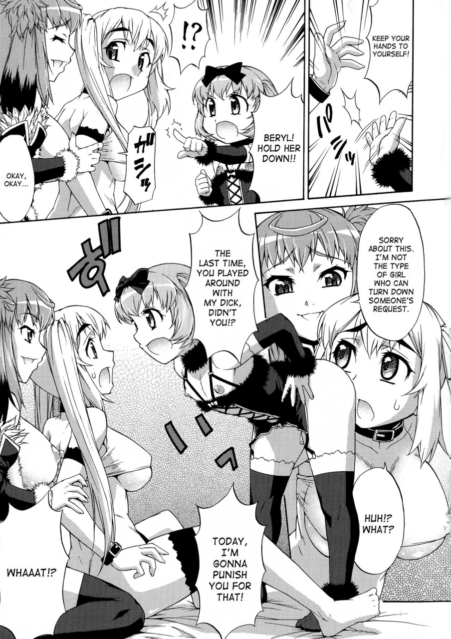 katou-jun-avatar-trance-english-risettesaha-decensored