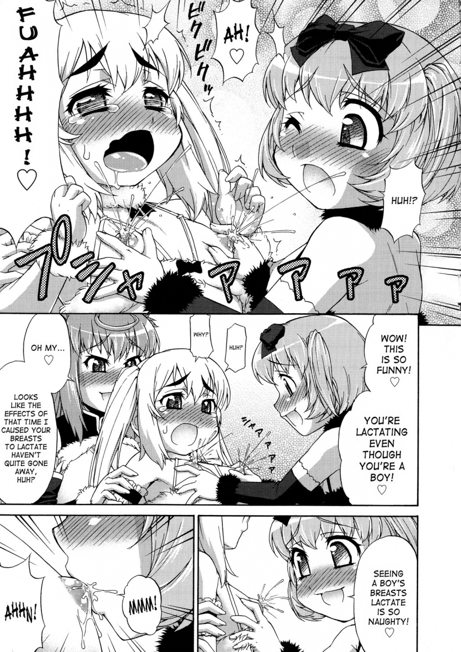 katou-jun-avatar-trance-english-risettesaha-decensored