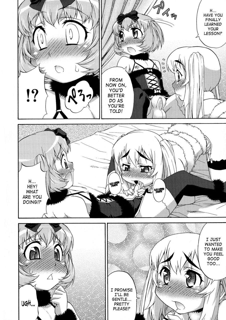 katou-jun-avatar-trance-english-risettesaha-decensored