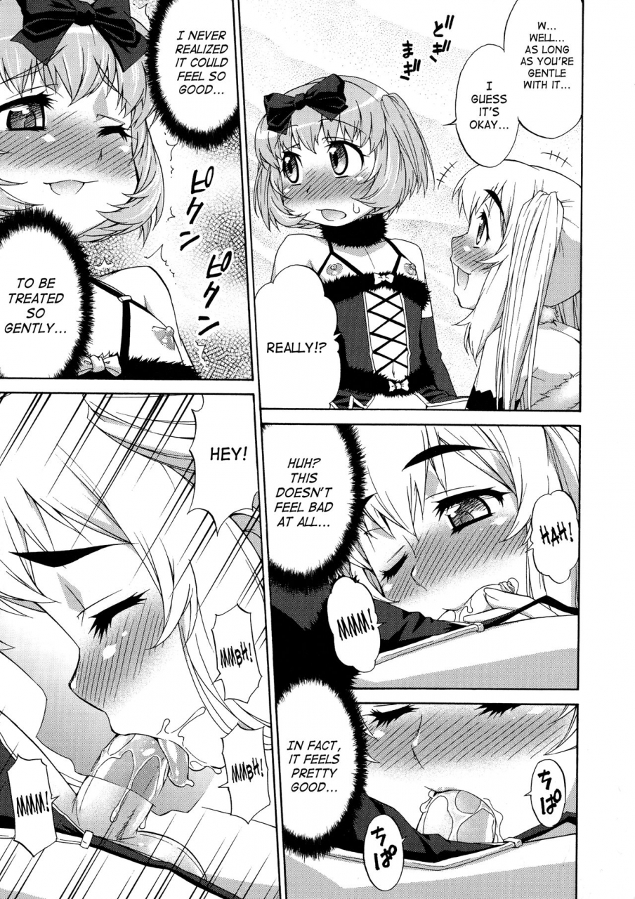 katou-jun-avatar-trance-english-risettesaha-decensored