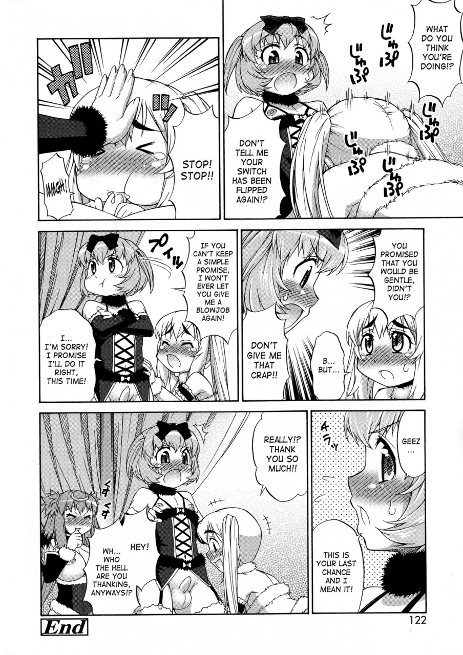 katou-jun-avatar-trance-english-risettesaha-decensored