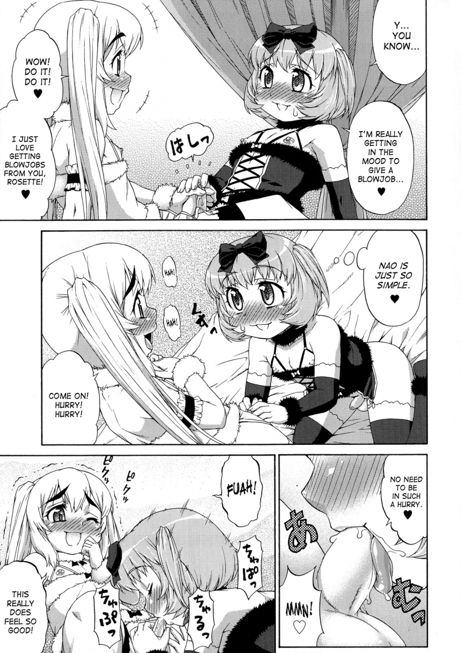 katou-jun-avatar-trance-english-risettesaha-decensored