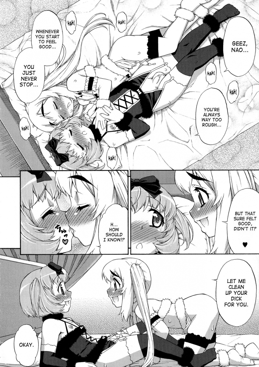 katou-jun-avatar-trance-english-risettesaha-decensored