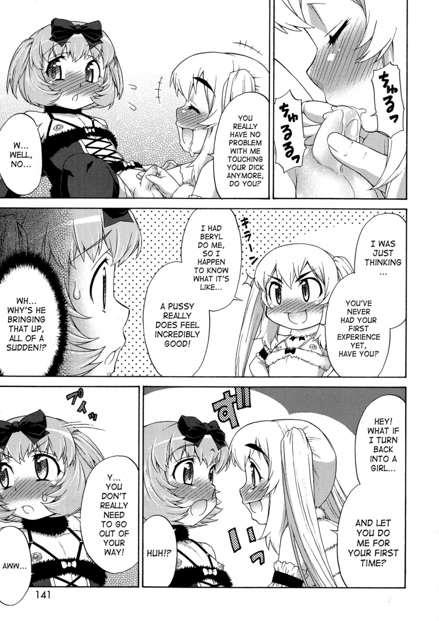 katou-jun-avatar-trance-english-risettesaha-decensored