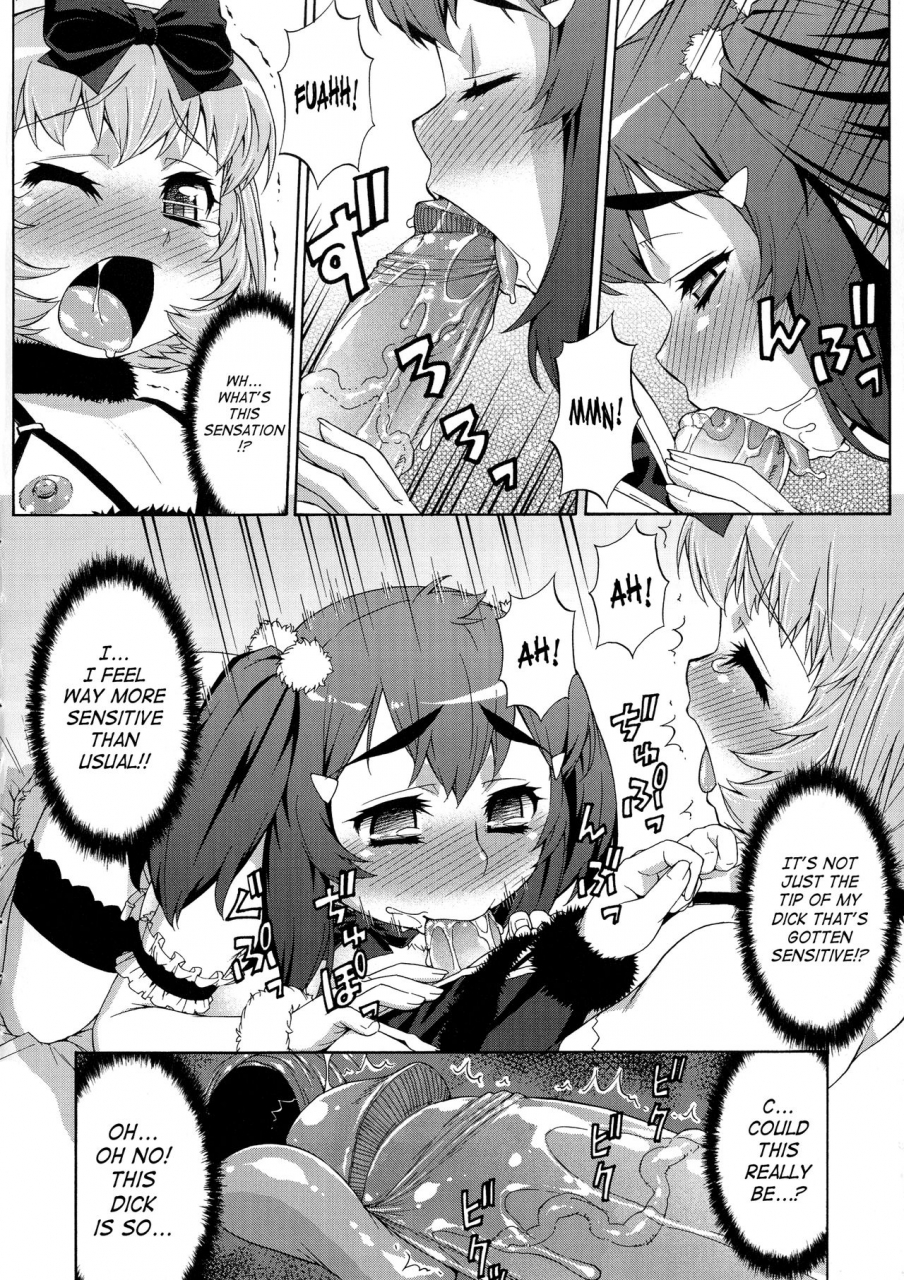 katou-jun-avatar-trance-english-risettesaha-decensored