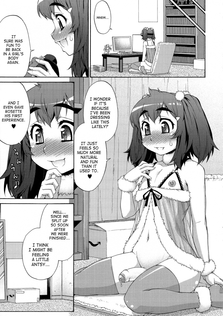 katou-jun-avatar-trance-english-risettesaha-decensored