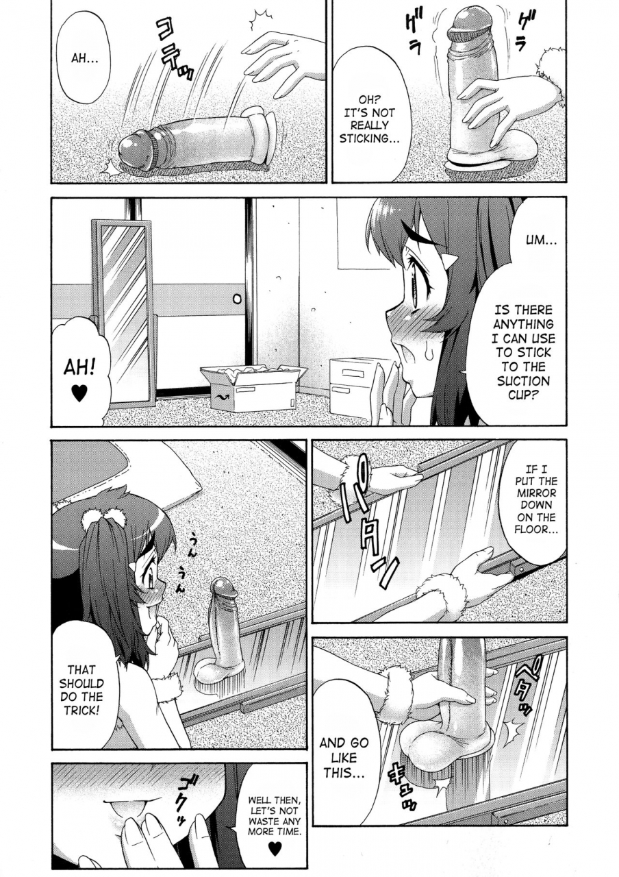 katou-jun-avatar-trance-english-risettesaha-decensored