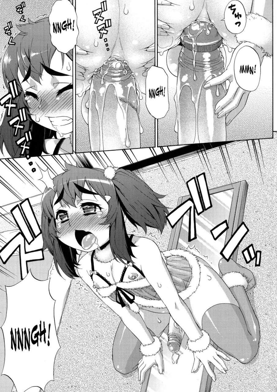 katou-jun-avatar-trance-english-risettesaha-decensored