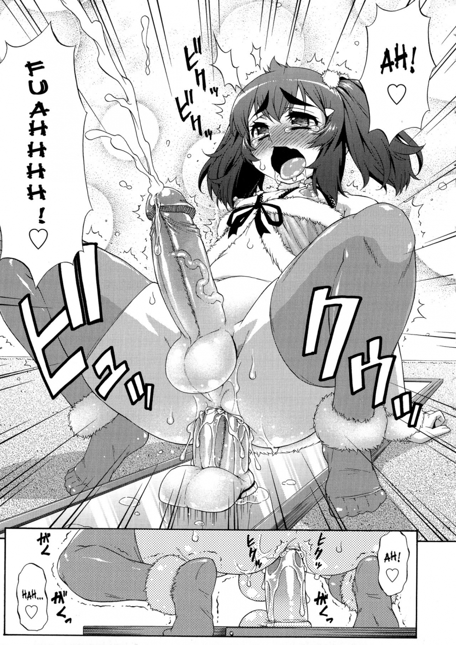 katou-jun-avatar-trance-english-risettesaha-decensored