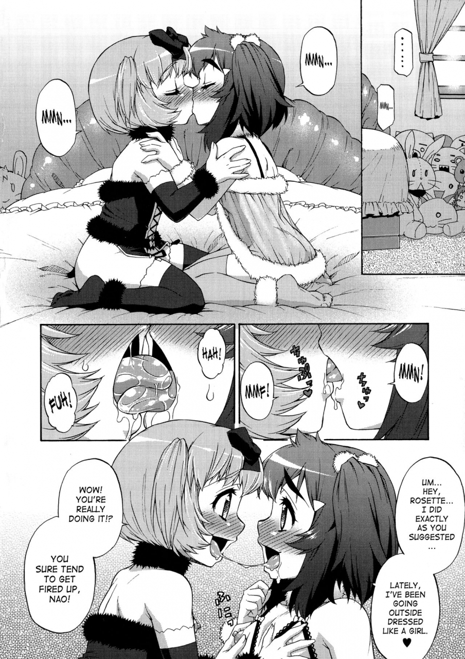 katou-jun-avatar-trance-english-risettesaha-decensored