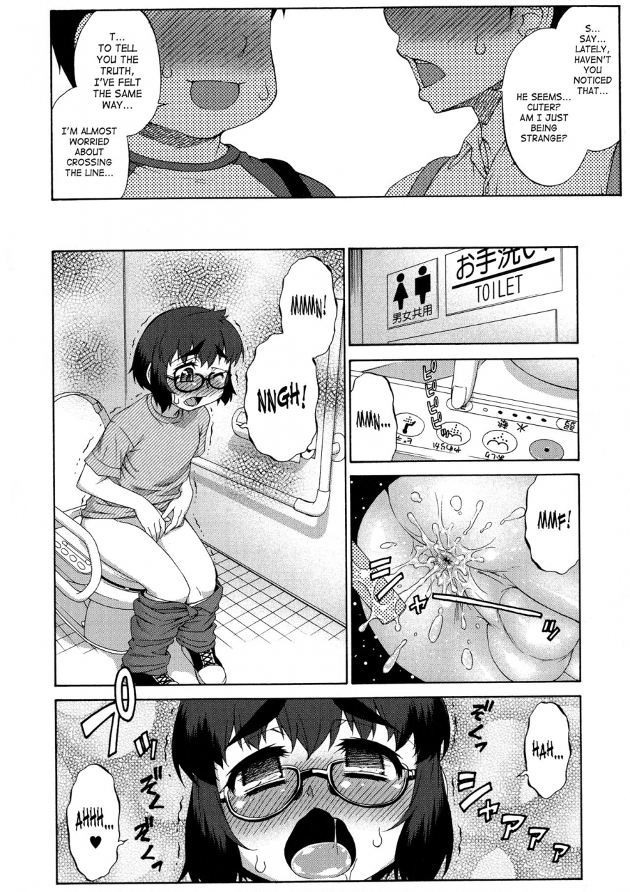 katou-jun-avatar-trance-english-risettesaha-decensored