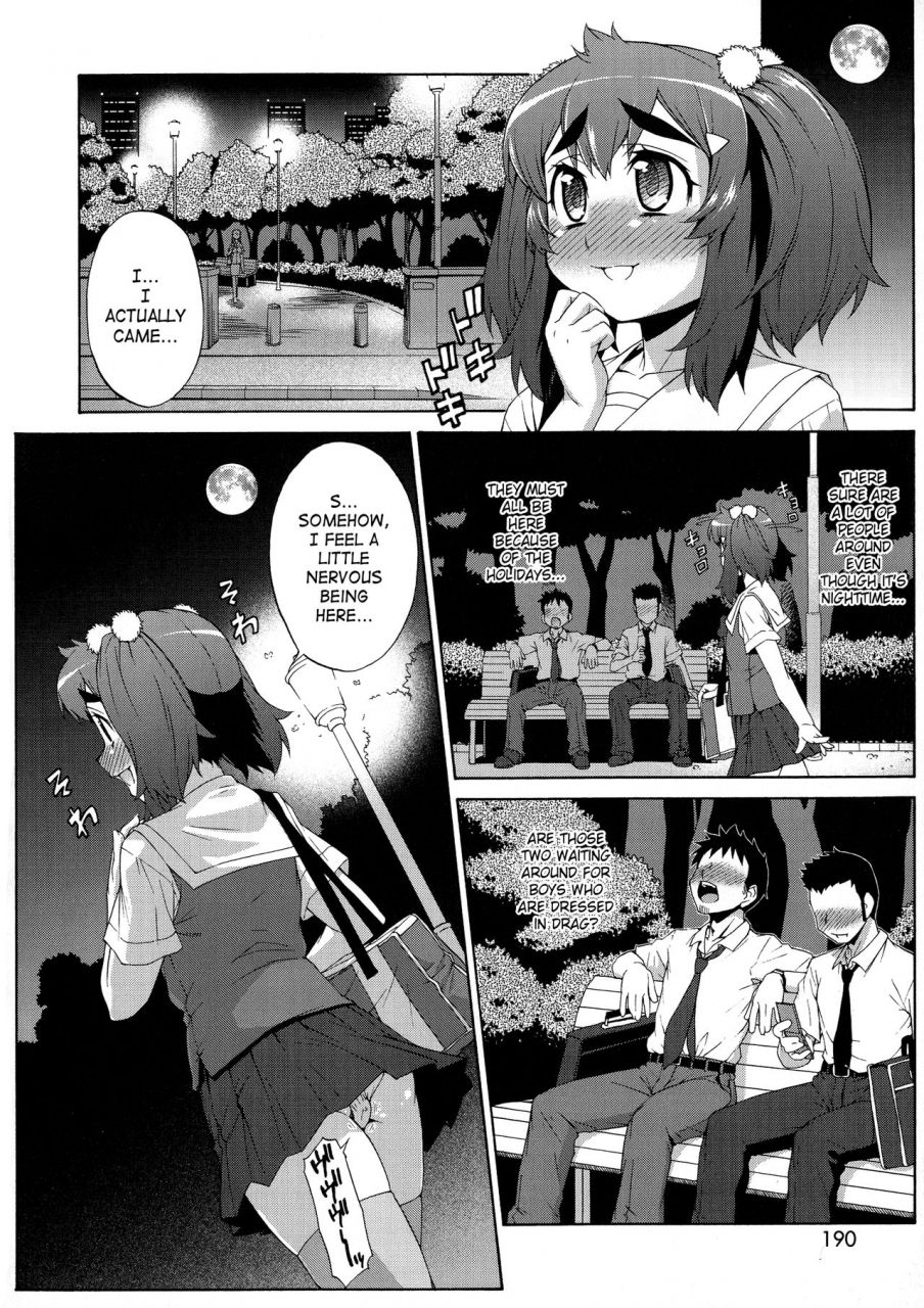 katou-jun-avatar-trance-english-risettesaha-decensored