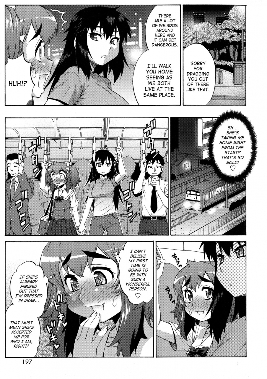 katou-jun-avatar-trance-english-risettesaha-decensored