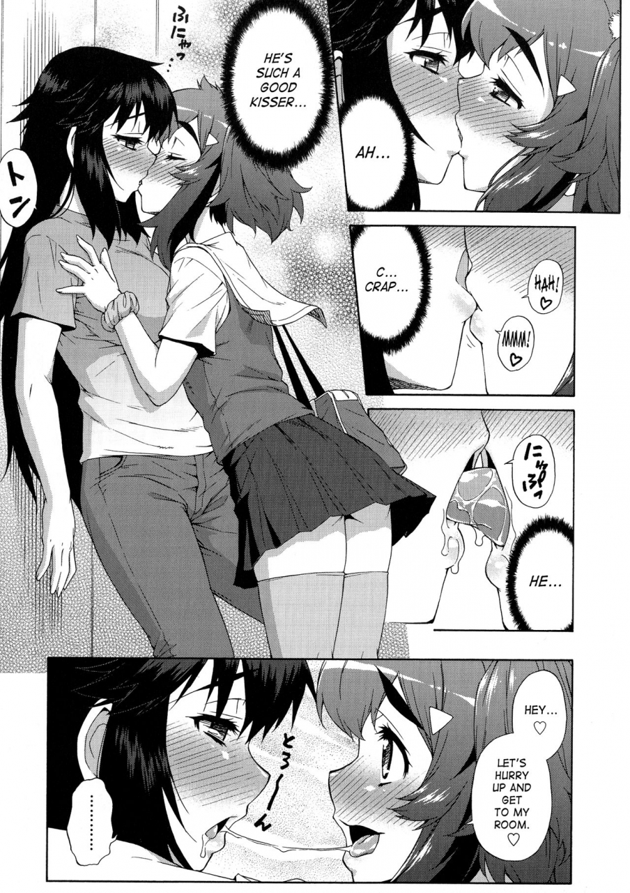 katou-jun-avatar-trance-english-risettesaha-decensored