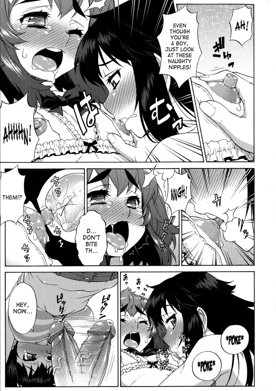 katou-jun-avatar-trance-english-risettesaha-decensored