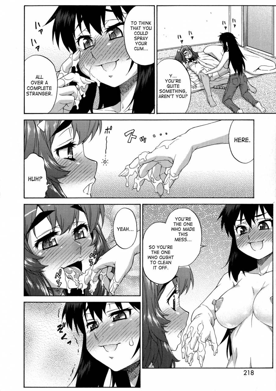 katou-jun-avatar-trance-english-risettesaha-decensored