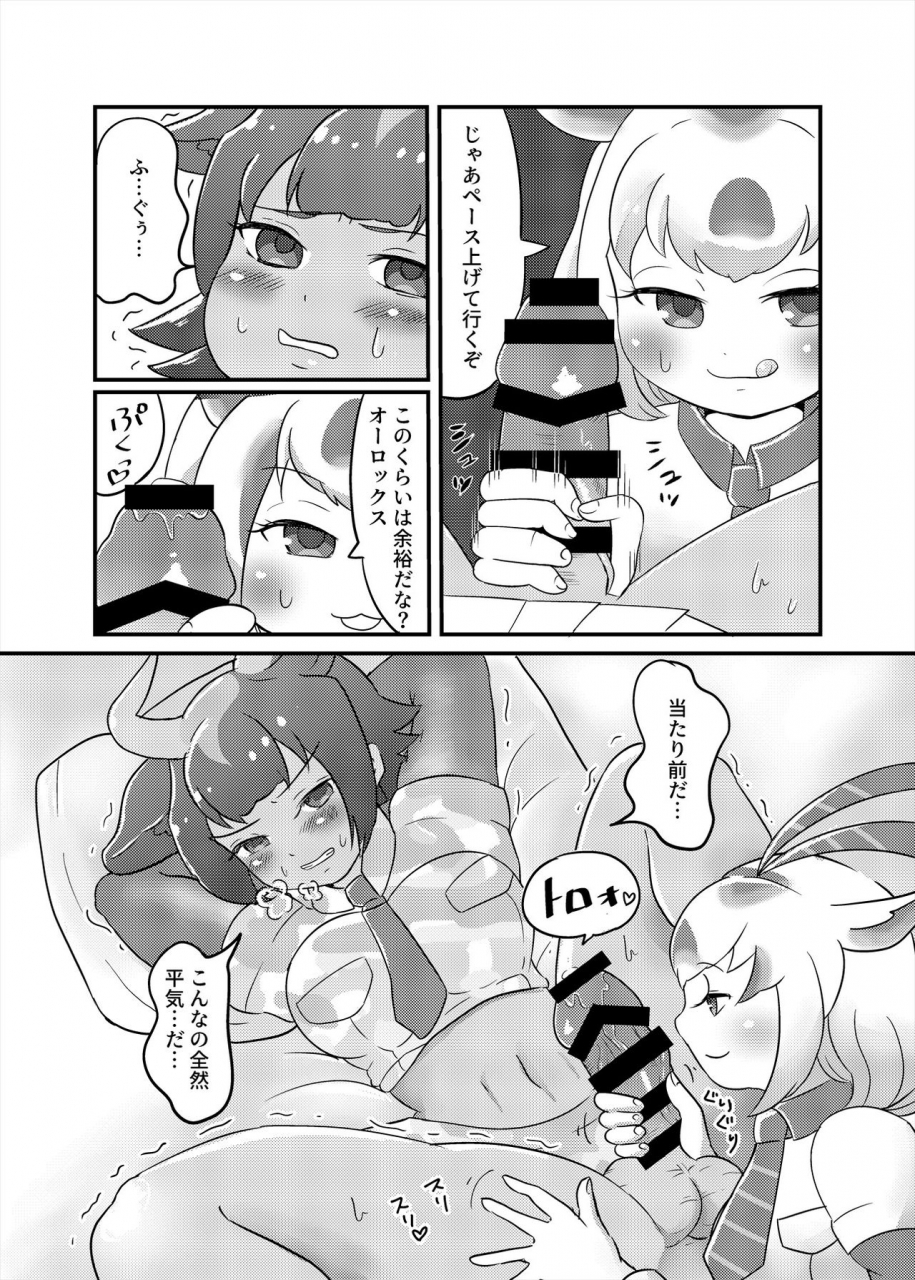 kemoshiko-doukoukai-various-friends-mae-shippo-goudoushi-kemono-friends-digital