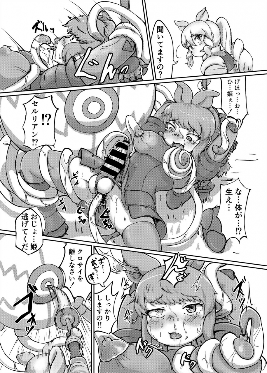 kemoshiko-doukoukai-various-friends-mae-shippo-goudoushi-kemono-friends-digital