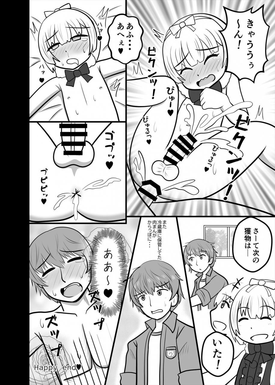 kemoshiko-doukoukai-various-friends-mae-shippo-goudoushi-kemono-friends-digital