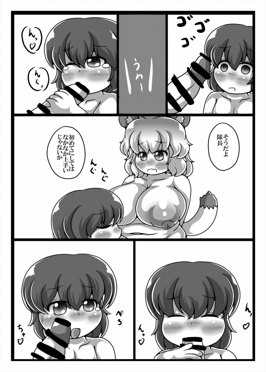 kemoshiko-doukoukai-various-friends-mae-shippo-goudoushi-kemono-friends-digital