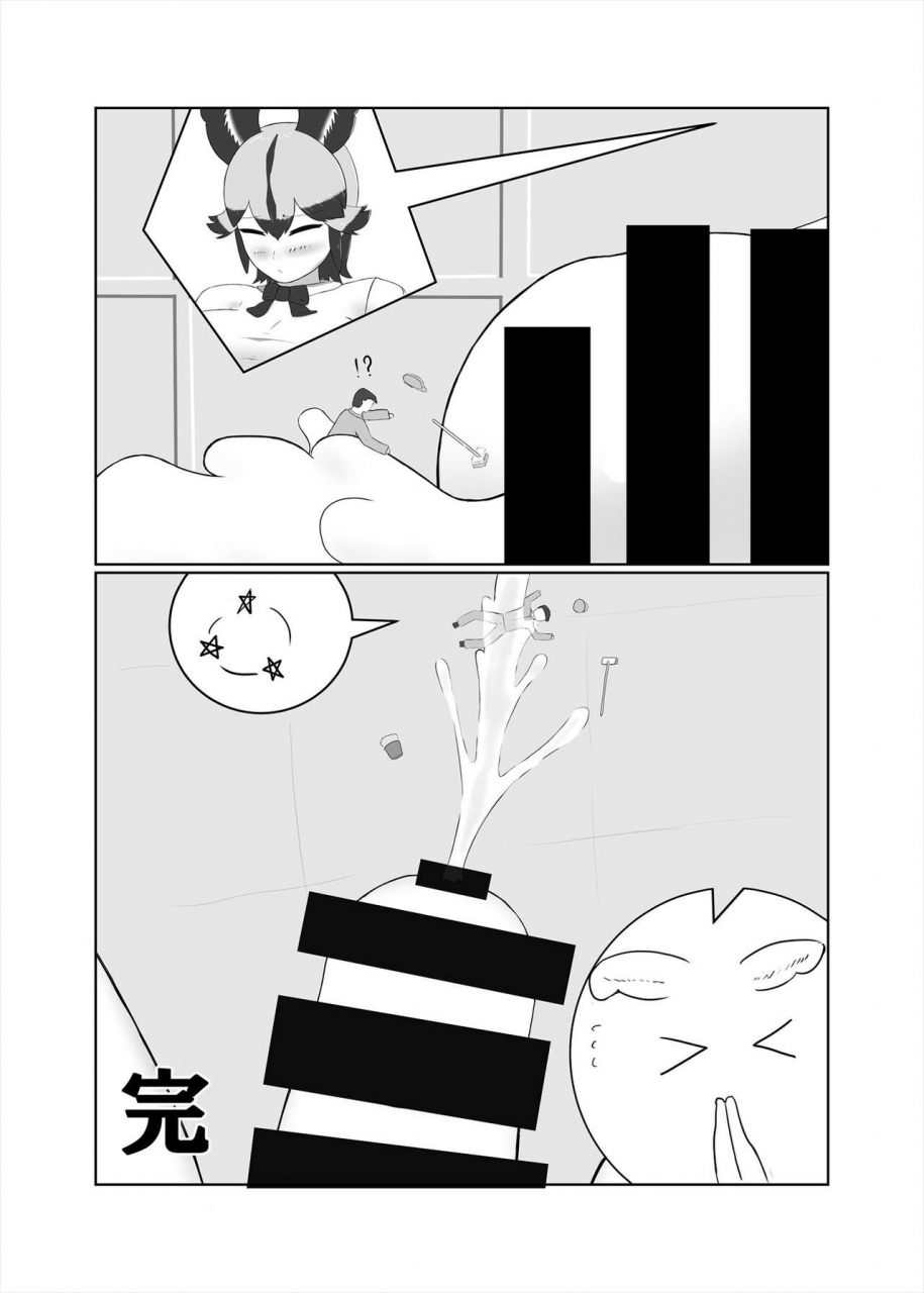 kemoshiko-doukoukai-various-friends-mae-shippo-goudoushi-kemono-friends-digital