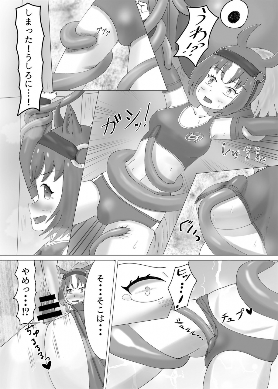 kemoshiko-doukoukai-various-friends-mae-shippo-goudoushi-kemono-friends-digital
