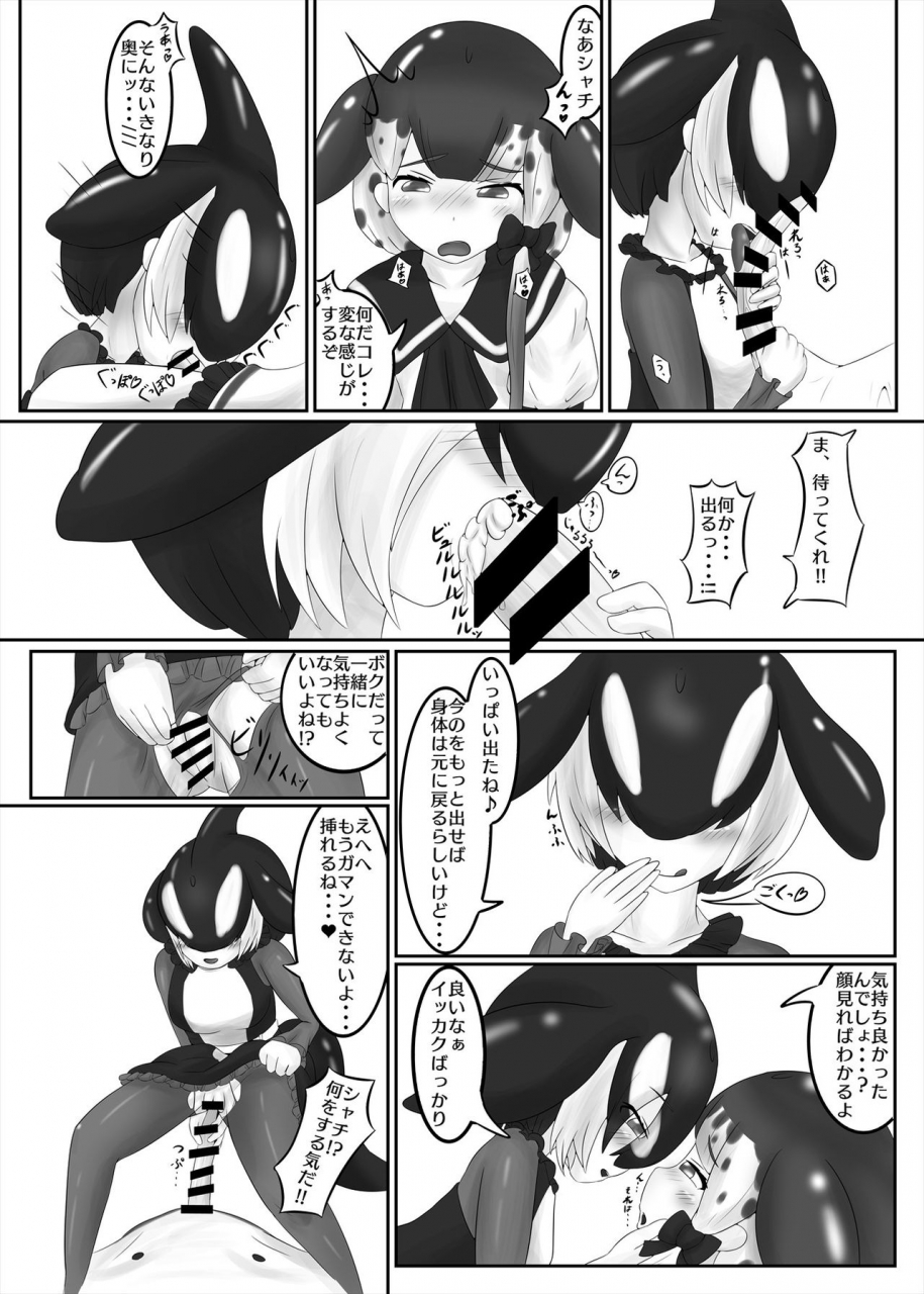 kemoshiko-doukoukai-various-friends-mae-shippo-goudoushi-kemono-friends-digital