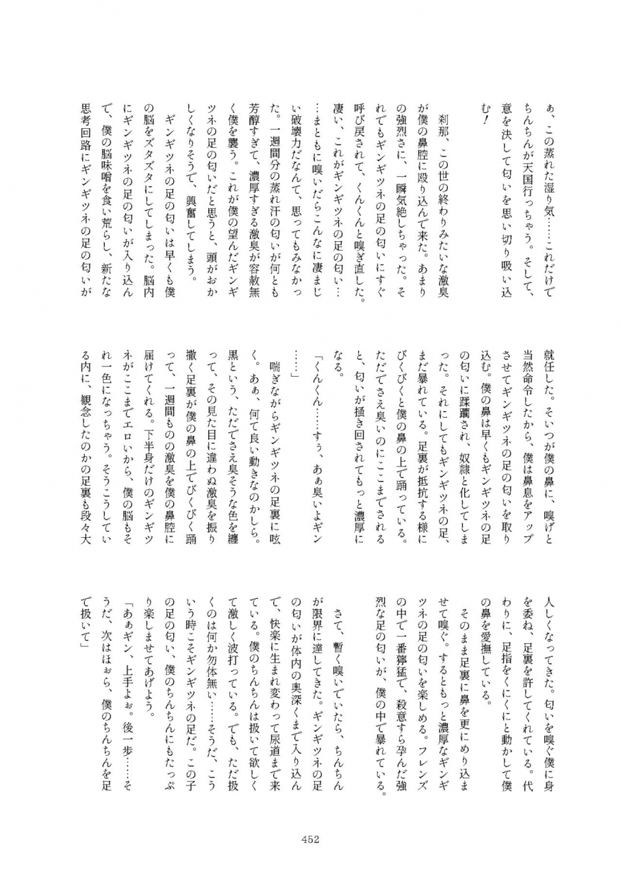 kemoshiko-doukoukai-various-friends-mae-shippo-goudoushi-kemono-friends-digital