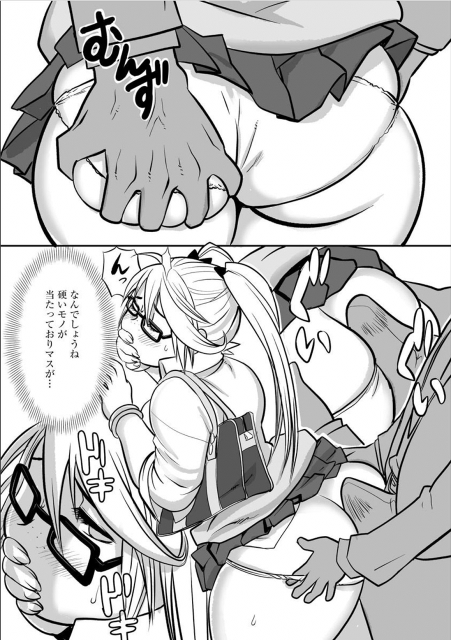 kojima-video-tsukin-rush-hatsu-taiken-cyberia-maniaex-chiro-paradise-vol10