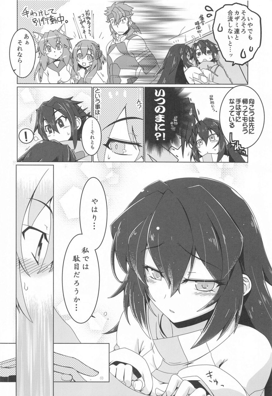 koori-ame-hisame-genta-may-limited-gundam-build-divers-rerise