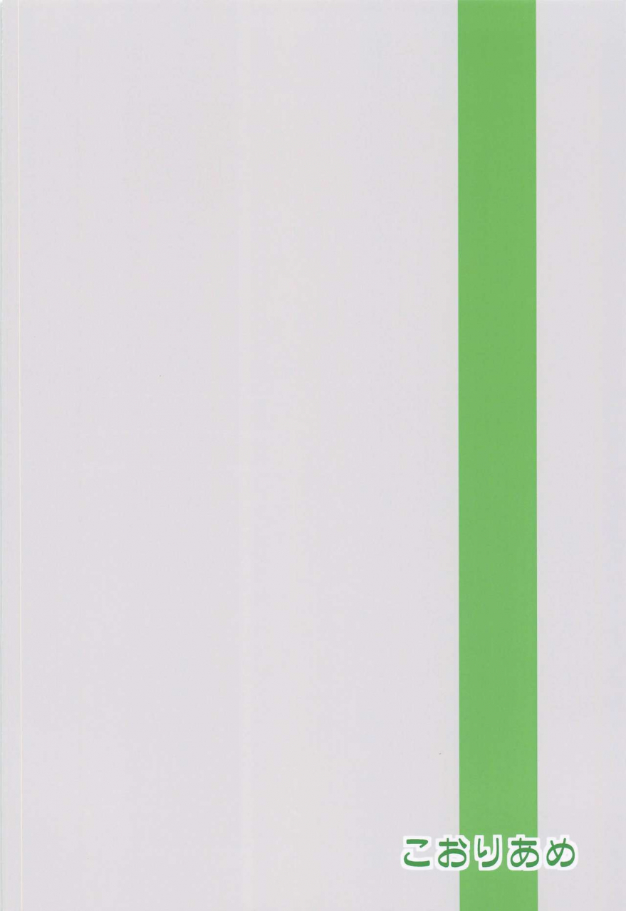 koori-ame-hisame-genta-may-limited-gundam-build-divers-rerise