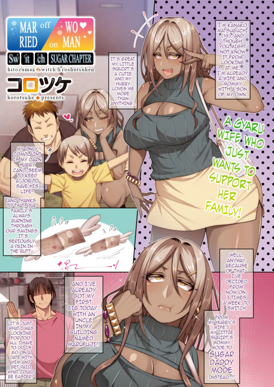 korotsuke-hitozuma-switch-enjo-hen-married-woman-switch-sugar-chapter-comic-hotmilk-koime-vol-28-english-darknight-digital