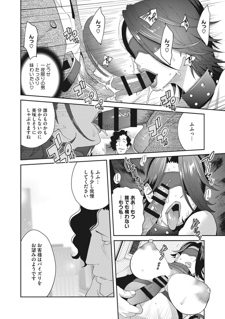 kotoyoshi-yumisuke-nyuugyaku-no-rudbeckia-etsuraku-no-diary-digital