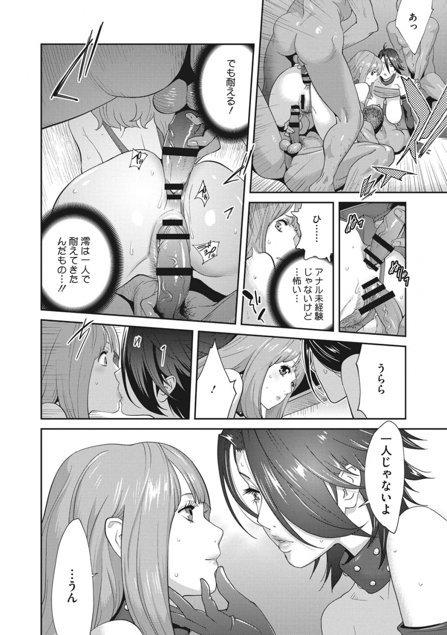 kotoyoshi-yumisuke-nyuugyaku-no-rudbeckia-etsuraku-no-diary-digital