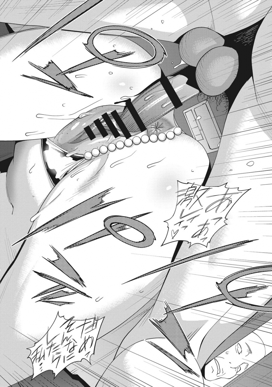 kotoyoshi-yumisuke-nyuugyaku-no-rudbeckia-etsuraku-no-diary-digital