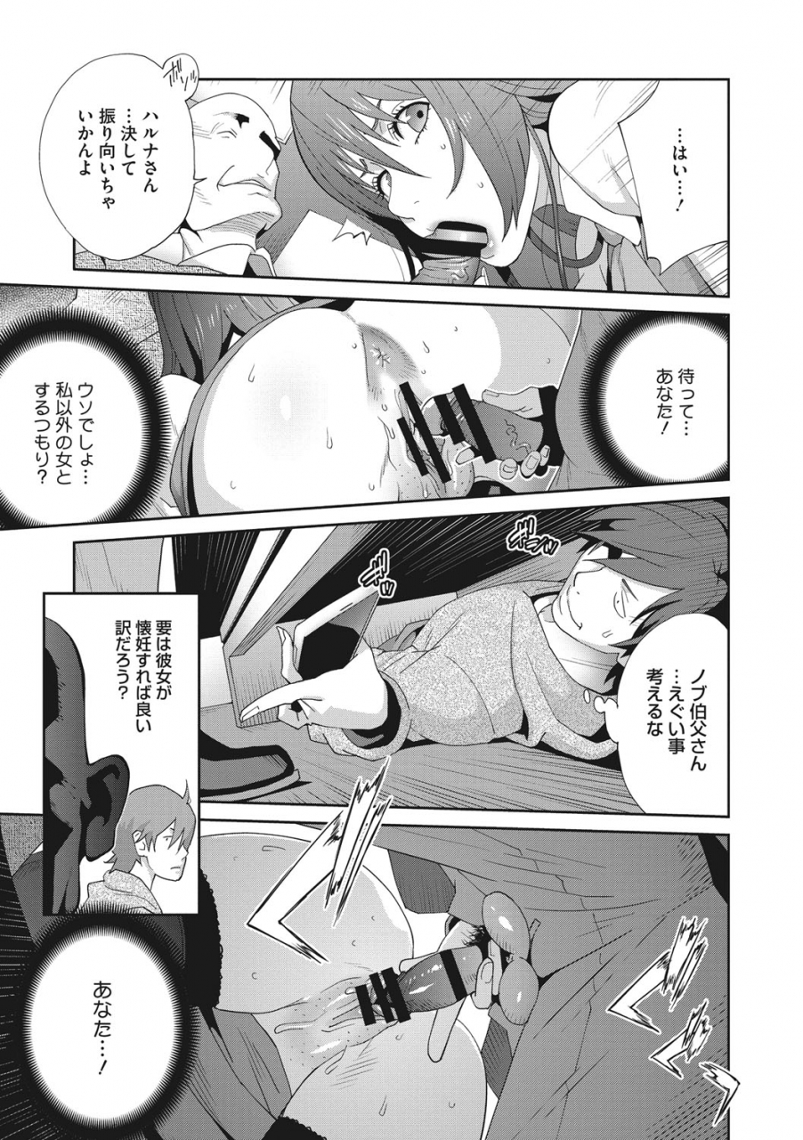 kotoyoshi-yumisuke-nyuugyaku-no-rudbeckia-etsuraku-no-diary-digital