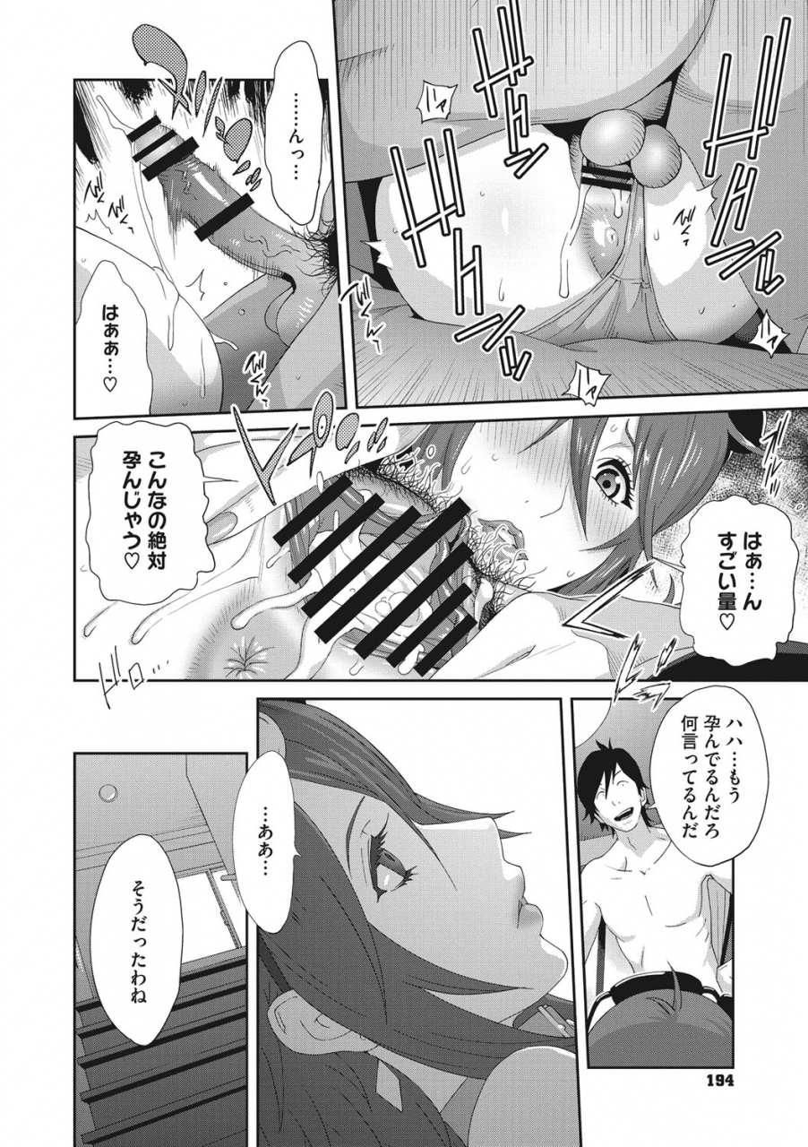 kotoyoshi-yumisuke-nyuugyaku-no-rudbeckia-etsuraku-no-diary-digital