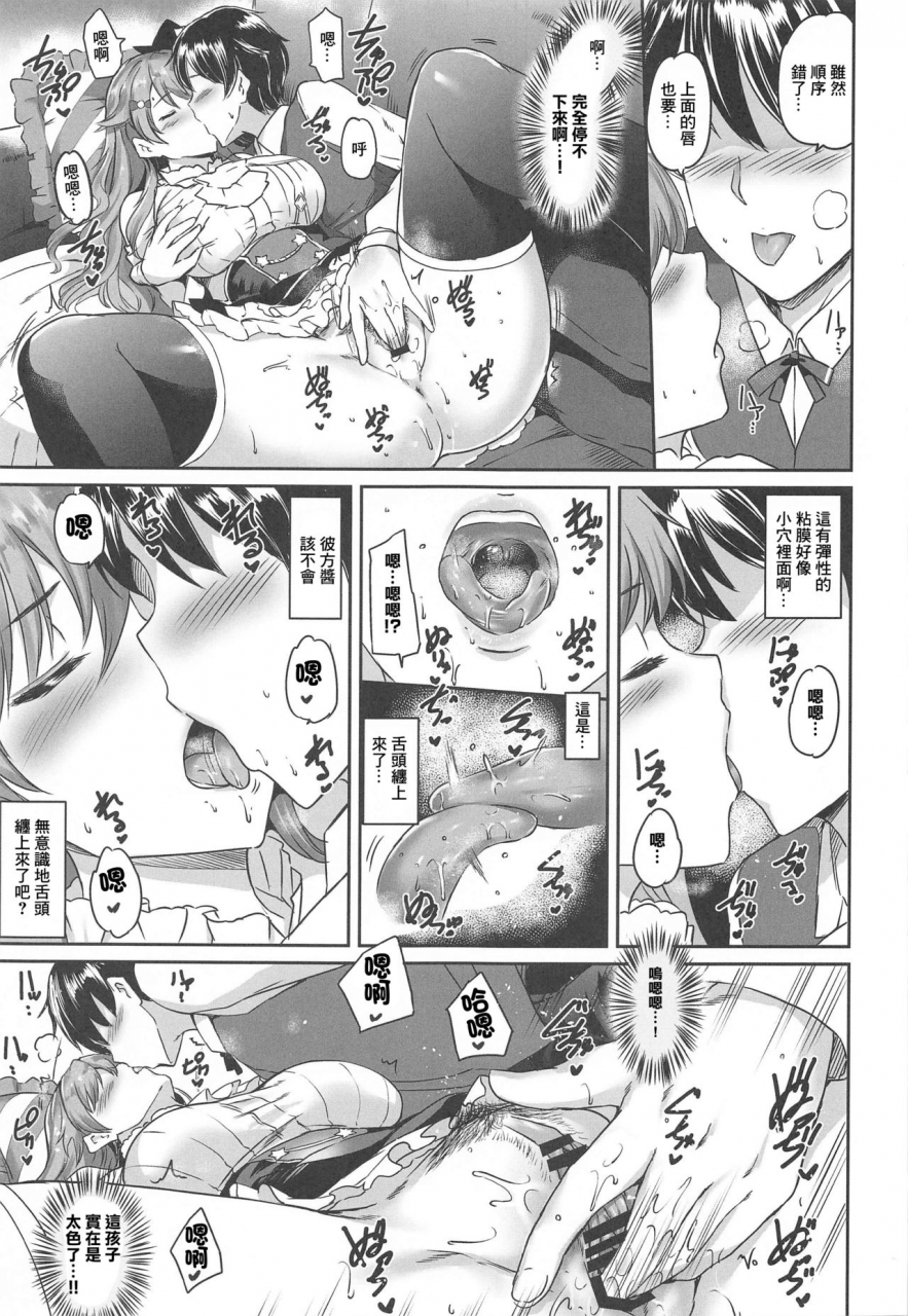 kuroneko-akaribon-kamisiro-ryu-maid-live-nijigaku-shiten-koncafe-idol-doukoukai-love-live-nijigasaki-high-school-idol-club-chinese