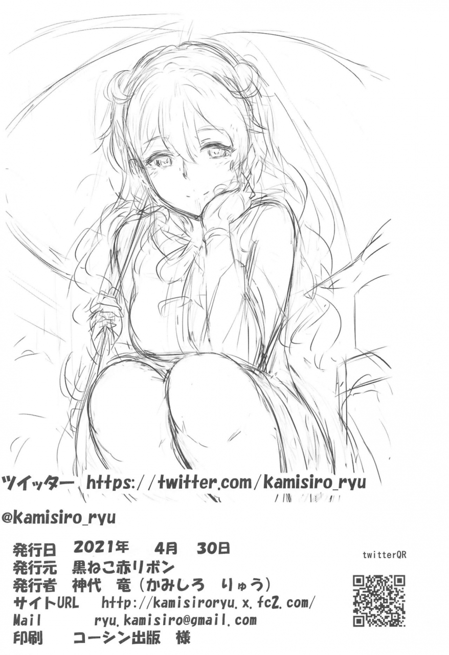 kuroneko-akaribon-kamisiro-ryu-maid-live-nijigaku-shiten-koncafe-idol-doukoukai-love-live-nijigasaki-high-school-idol-club-chinese