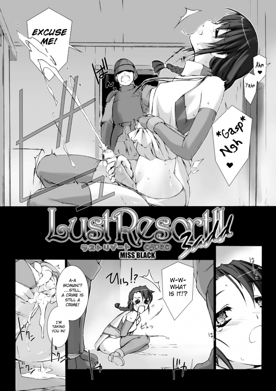 miss-black-lust-resort-tokubetsu-genteiban-ch-3-englishdigitalchoriscans