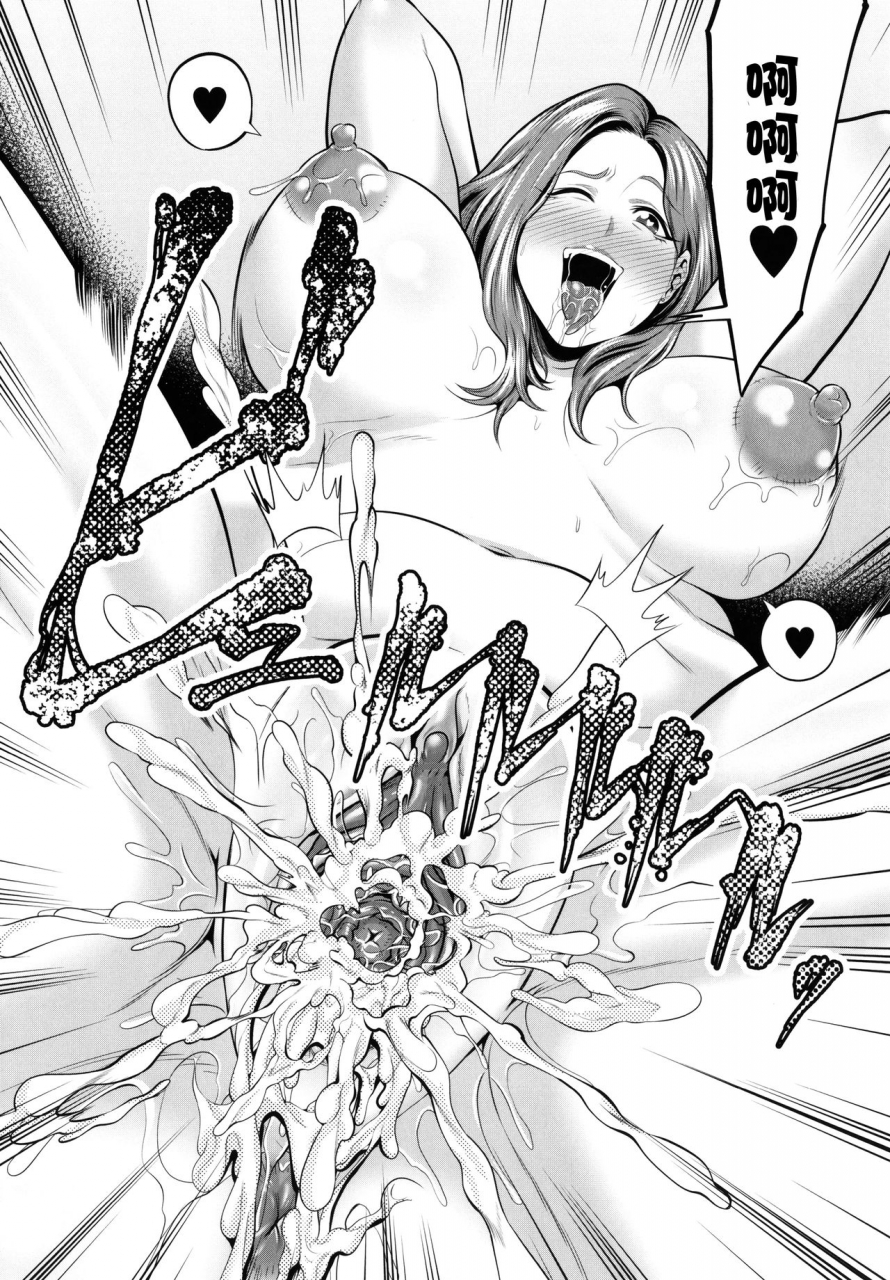 maccha-neji-hito-no-onna-chinese