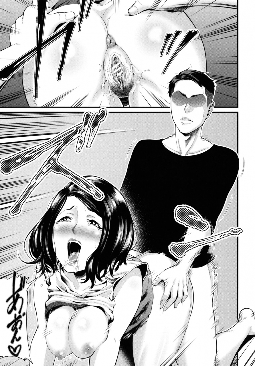 maccha-neji-hito-no-onna-chinese