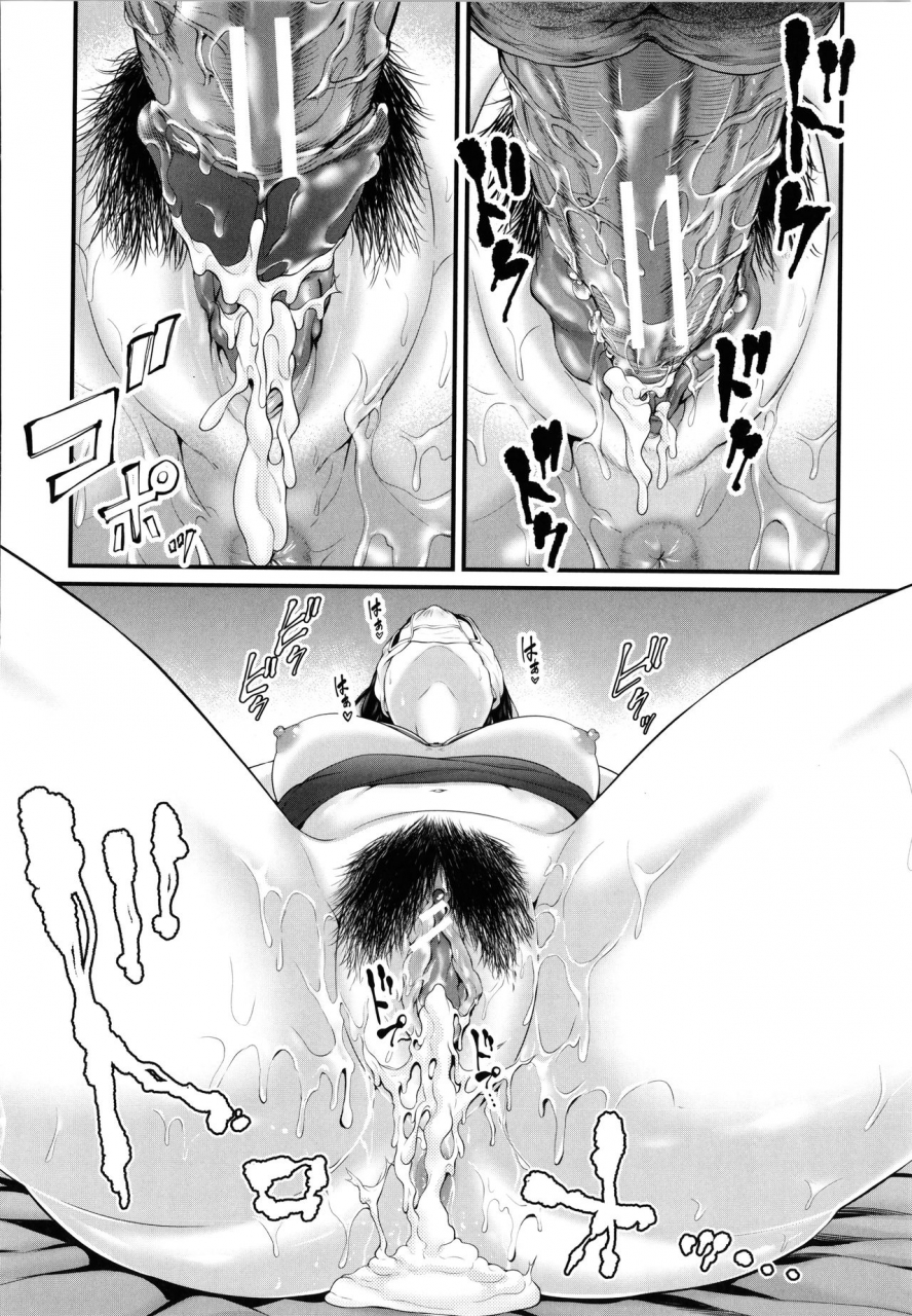 maccha-neji-hito-no-onna-chinese