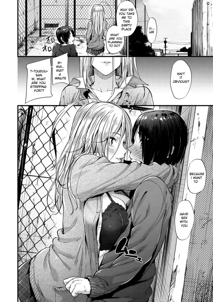 mikuni-mizuki-encounter-encounter-after-akujo-kousatsu-english-decensored-digital