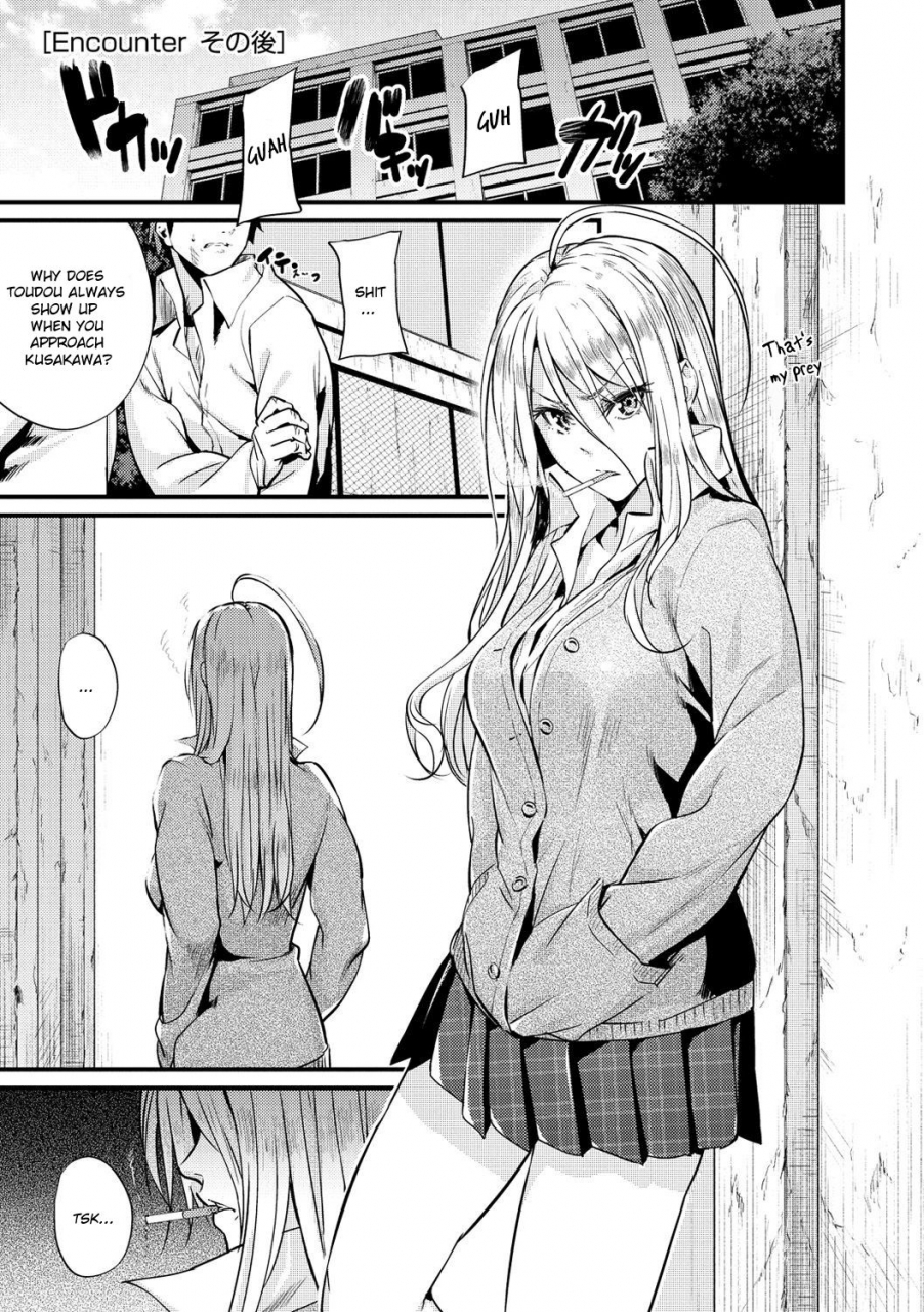 mikuni-mizuki-encounter-encounter-after-akujo-kousatsu-english-decensored-digital