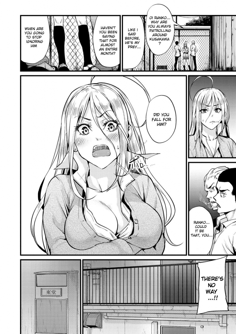 mikuni-mizuki-encounter-encounter-after-akujo-kousatsu-english-decensored-digital